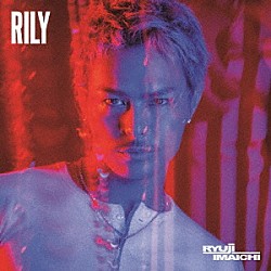 ＲＹＵＪＩ　ＩＭＡＩＣＨＩ「ＲＩＬＹ」