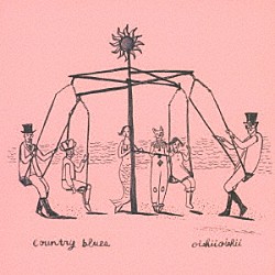 ＯｉｓｈｉｉＯｉｓｈｉｉ「Ｃｏｕｎｔｒｙ　Ｂｌｕｅｓ」