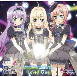 ＴＲＯＩＳ　ＡＮＧＥＳ「Ｒｅ：ステージ！　ドリームデイズ♪　ＳＯＮＧ　ＳＥＲＩＥＳ９　ＭＩＮＩ　ＡＬＢＵＭ　Ｌｏｖｅｄ　Ｏｎｅ」