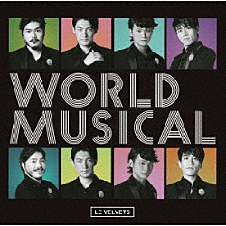 ＬＥ　ＶＥＬＶＥＴＳ「ＷＯＲＬＤ　ＭＵＳＩＣＡＬ」