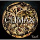 Ｒ指定「ＣＬＩＭＡＸ」