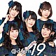 ｄ－ｇｉｒｌｓ「ｄ－ｇｉｒｌｓ’１９」
