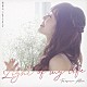 寺沢ありす「Ｌｉｇｈｔ　ｏｆ　ｍｙ　ｌｉｆｅ」