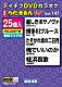 （カラオケ） 五木ひろし 角川博 秋元順子 坂本冬美 水田竜子 三門忠司 岩出和也「ＤＶＤカラオケ　うたえもん　Ｗ」