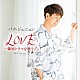 パク・ジュニョン「ＬＯＶＥ　～韓国ドラマを歌う～」