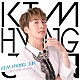 ＫＩＭ　ＨＹＵＮＧ　ＪＵＮ「Ｃａｔｃｈ　ｔｈｅ　ｗａｖｅ」