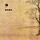 ＤＡＤＡ「浄」