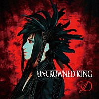 Ｄ「 ＵＮＣＲＯＷＮＥＤ　ＫＩＮＧ」