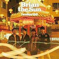 Ｂｒｉａｎ　ｔｈｅ　Ｓｕｎ「 パラダイムシフト」