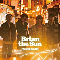 Ｂｒｉａｎ　ｔｈｅ　Ｓｕｎ「 パラダイムシフト」