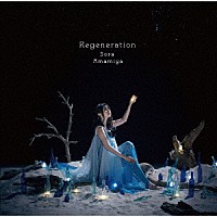 雨宮天「 Ｒｅｇｅｎｅｒａｔｉｏｎ」