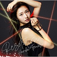 戸松遥「 Ｒｅｓｏｌｕｔｉｏｎ」