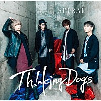 Ｔｈｉｎｋｉｎｇ　Ｄｏｇｓ「 ＳＰＩＲＡＬ」