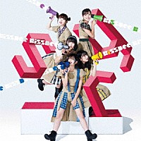 ＫｉｓｓＢｅｅ「 えす・あ～る・わい／クック＝ドゥードゥル＝ドゥー」