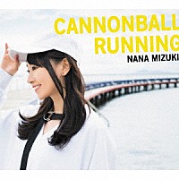 水樹奈々「 ＣＡＮＮＯＮＢＡＬＬ　ＲＵＮＮＩＮＧ」