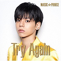 ＭＡＧ！Ｃ☆ＰＲＩＮＣＥ「 Ｔｒｙ　Ａｇａｉｎ」