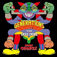 ＧＥＮＥＲＡＴＩＯＮＳ　ｆｒｏｍ　ＥＸＩＬＥ　ＴＲＩＢＥ「 ＳＨＯＮＥＮ　ＣＨＲＯＮＩＣＬＥ」