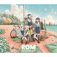 さよならポニーテール「 ＲＯＭ」