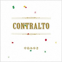 中島みゆき「 ＣＯＮＴＲＡＬＴＯ」