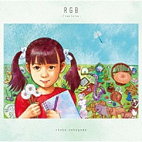 中川翔子「 ＲＧＢ　～Ｔｒｕｅ　Ｃｏｌｏｒ～」