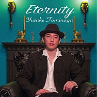 冨永裕輔「 Ｅｔｅｒｎｉｔｙ」