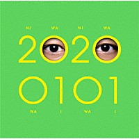 香取慎吾「 ２０２００１０１」