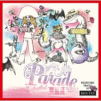 （Ｖ．Ａ．）「 ＰＡＲＡＤＥⅢ　～ＲＥＳＰＥＣＴＩＶＥ　ＴＲＡＣＫＳ　ＯＦ　ＢＵＣＫ－ＴＩＣＫ～」