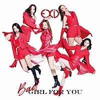 ＥＸＩＤ「 Ｂａｄ　Ｇｉｒｌ　Ｆｏｒ　Ｙｏｕ」