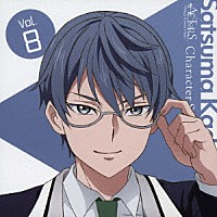 葛野大路颯馬（ＣＶ：置鮎龍太郎）「 ＴＶアニメ　ＡＣＴＯＲＳ　－Ｓｏｎｇｓ　Ｃｏｎｎｅｃｔｉｏｎ－　キャラクターソング　Ｖｏｌ．８　葛野大路颯馬（ＣＶ：置鮎龍太郎）」