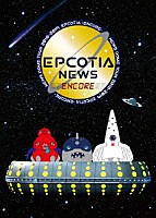 ＮＥＷＳ「 ＮＥＷＳ　ＤＯＭＥ　ＴＯＵＲ　２０１８－２０１９　ＥＰＣＯＴＩＡ　－ＥＮＣＯＲＥ－」