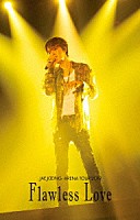 ジェジュン「 ＪＡＥＪＯＯＮＧ　ＡＲＥＮＡ　ＴＯＵＲ　２０１９～Ｆｌａｗｌｅｓｓ　Ｌｏｖｅ～」