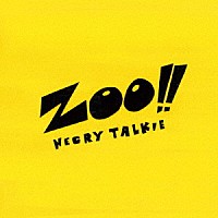 ネクライトーキー「 ＺＯＯ！！」