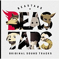 神前暁「 ＴＶアニメ「ＢＥＡＳＴＡＲＳ」オリジナルサウンドトラック」