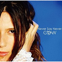 ＧＯＷ「 Ｎｅｖｅｒ　ｓａｙ　Ｎｅｖｅｒ」