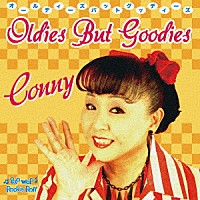 ＣＯＮＮＹ「 ＯＬＤＩＥＳ　ＢＵＴ　ＧＯＯＤＩＥＳ」