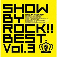 （ゲーム・ミュージック）「 ＳＨＯＷ　ＢＹ　ＲＯＣＫ！！ＢＥＳＴ　Ｖｏｌ．３」