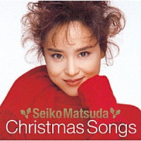 松田聖子「 Ｓｅｉｋｏ　Ｍａｔｓｕｄａ　Ｃｈｒｉｓｔｍａｓ　Ｓｏｎｇｓ」