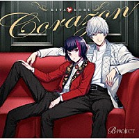 キタコレ「 Ｃｏｒａｚｏｎ」