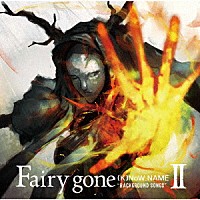 （Ｋ）ＮｏＷ＿ＮＡＭＥ「 Ｆａｉｒｙ　ｇｏｎｅ　“ＢＡＣＫＧＲＯＵＮＤ　ＳＯＮＧＳ”　Ⅱ」