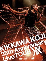 吉川晃司「 ＫＩＫＫＡＷＡ　ＫＯＪＩ　３５ｔｈ　Ａｎｎｉｖｅｒｓａｒｙ　Ｌｉｖｅ　ＴＯＵＲ」