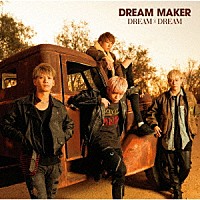 ＤＲＥＡＭ　ＭＡＫＥＲ「 ＤＲＥＡＭ　×　ＤＲＥＡＭ」