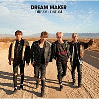 ＤＲＥＡＭ　ＭＡＫＥＲ「 ＤＲＥＡＭ　×　ＤＲＥＡＭ」