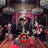 Ｒｏｙａｌ　Ｓｃａｎｄａｌ「 Ｑ＆Ａ－Ｑｕｅｅｎ　ａｎｄ　Ａｌｉｃｅ－」