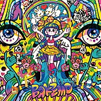 ＤＪ　Ｏｂａｋｅ「 Ｂ　Ａ　Ｋ　Ｅ　Ｍ　Ｏ」