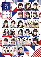 （Ｖ．Ａ．）「 Ｔｈｅ　Ｇｉｒｌｓ　Ｌｉｖｅ　Ｖｏｌ．６１」