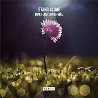 ＢＯＹＳ　ＥＮＤ　ＳＷＩＮＧ　ＧＩＲＬ「 ＳＴＡＮＤ　ＡＬＯＮＥ」