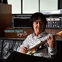 伊藤銀次「 ＲＡＩＮＢＯＷ　ＣＨＡＳＥＲ」