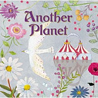 新居昭乃「 Ａｎｏｔｈｅｒ　Ｐｌａｎｅｔ」