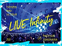 東山奈央「 １ｓｔ　ＴＯＵＲ　“ＬＩＶＥ　Ｉｎｆｉｎｉｔｙ”　ａｔ　パシフィコ横浜」