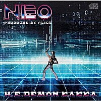 デーモン閣下「 ＮＥＯ」